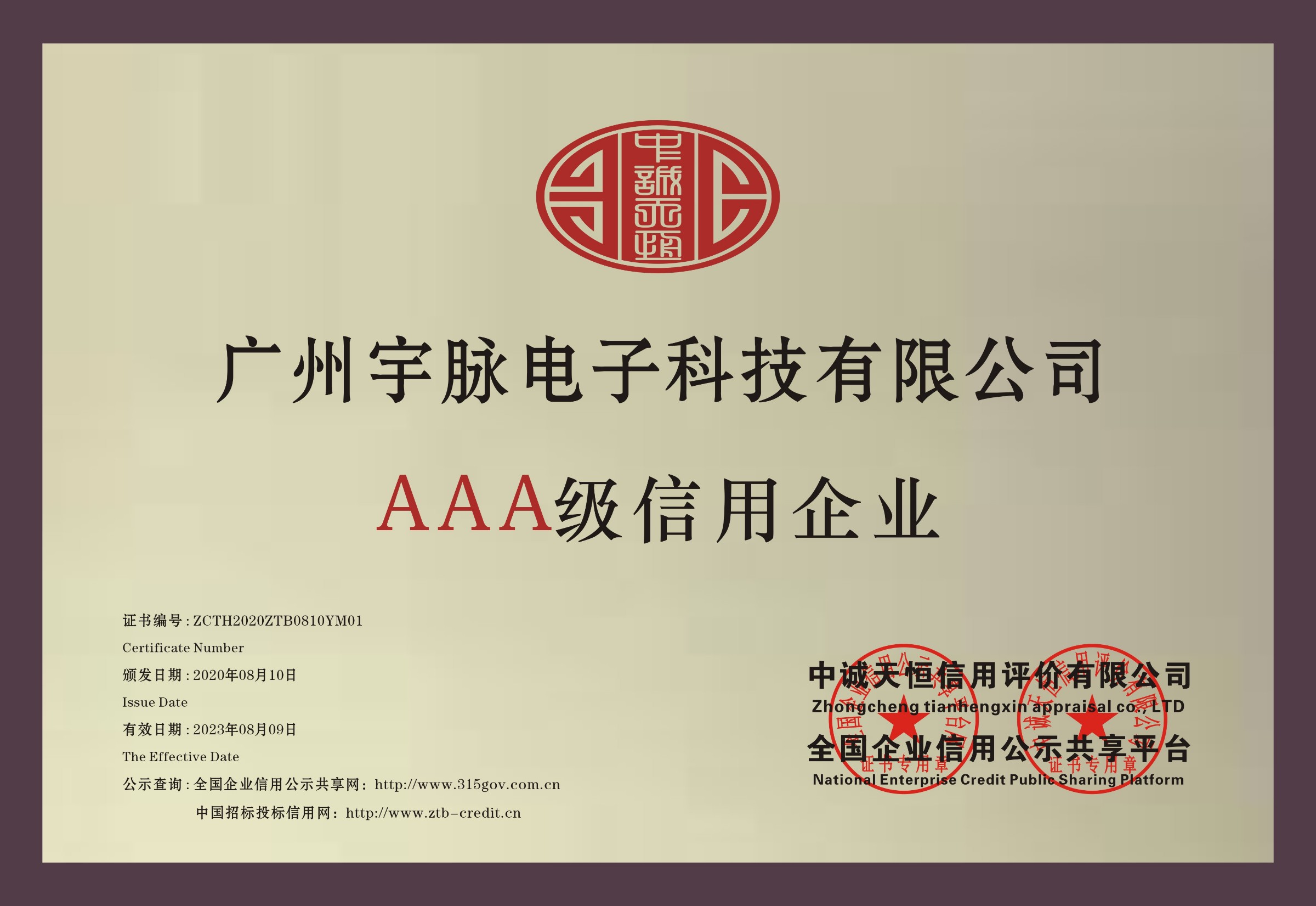 铜牌-乐动在线注册-乐动中国
.jpg